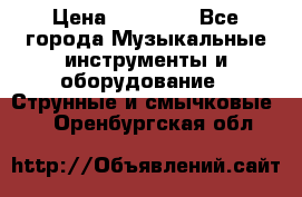 Gibson Les Paul Studio Faded, 2011 › Цена ­ 36 000 - Все города Музыкальные инструменты и оборудование » Струнные и смычковые   . Оренбургская обл.